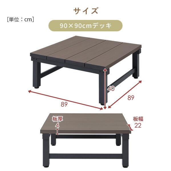 ウッドデッキ　人工木　新品未使用 楽天市場】ウッドデッキ 人工木 樹脂 リウッドデッキ200 Tタイプ