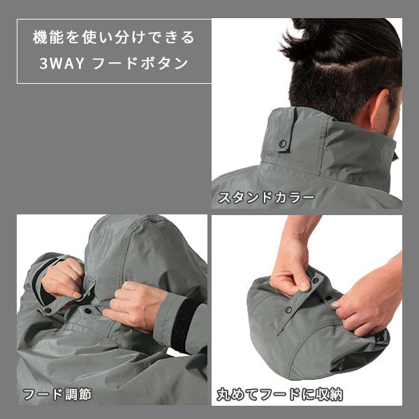 Makku（マック） ハードシェルプロテクトジャケット 防寒 防水 撥水