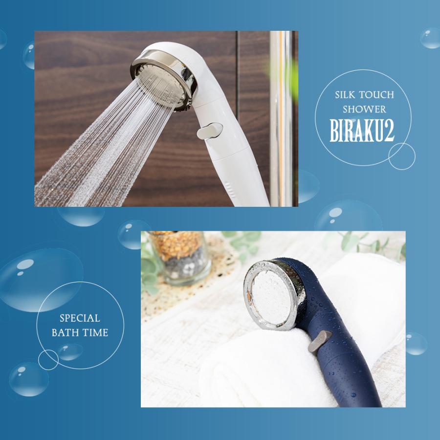 山善（YAMAZEN） シャワーヘッド BIRAKU2 ビラク 最大60％節水 日本製