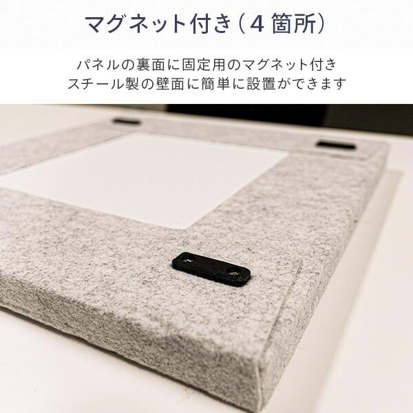 REMUTE リミュート オフィスウォール (90×90cm) 1枚 吸音パネル GTEC272/273/274 マグネット付き 壁面パネル 吸音ボード 吸音材 ウォールパネル オフィス用_5
