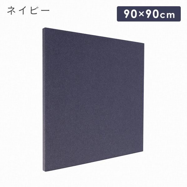 REMUTE リミュート オフィスウォール (90×90cm) 1枚 吸音パネル GTEC272/273/274 マグネット付き 壁面パネル 吸音ボード 吸音材 ウォールパネル オフィス用_10