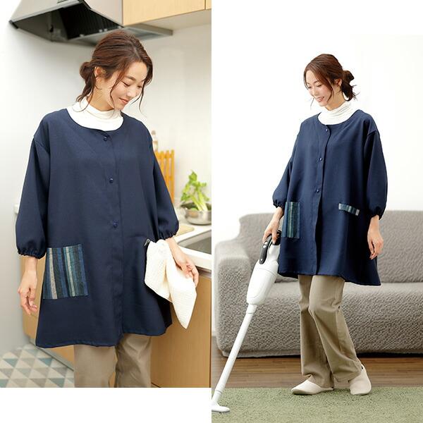 メイダイ 和モダン割烹着 フリーサイズ 遠州綿軸 前開き 7分袖 タオル