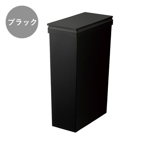 SOLOW ソロウ ゴミ箱 隙間で使えるスリムダストボックス ハンド