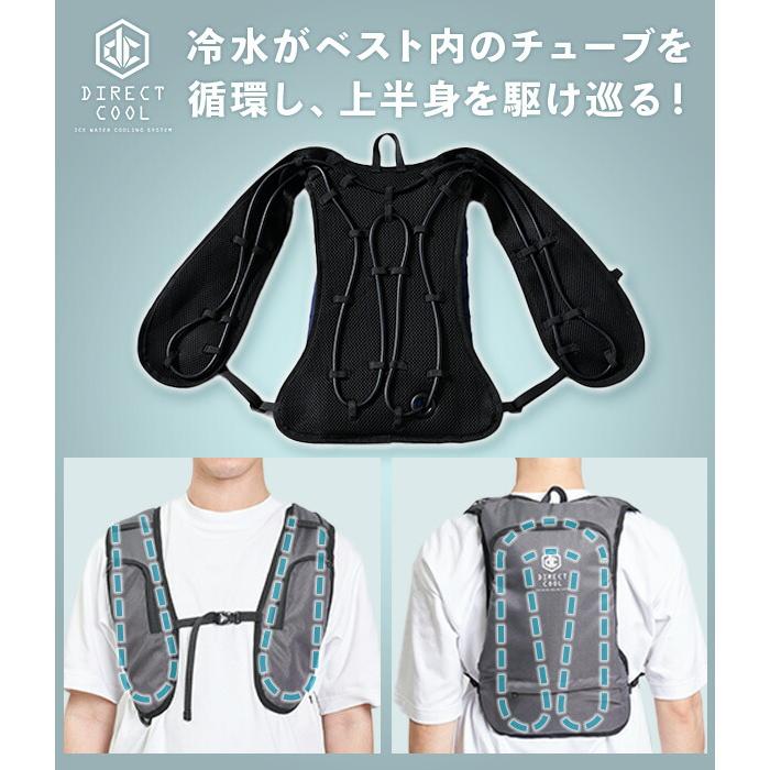 山善（YAMAZEN） 水冷服 水冷ベスト ベーシック仕様 2026年モデル