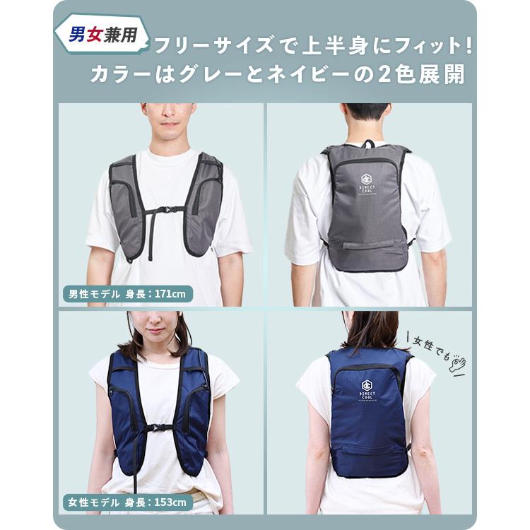 冷水服　男女兼用 山善（YAMAZEN） 水冷服 水冷ベスト ベーシック仕様 2026年モデル