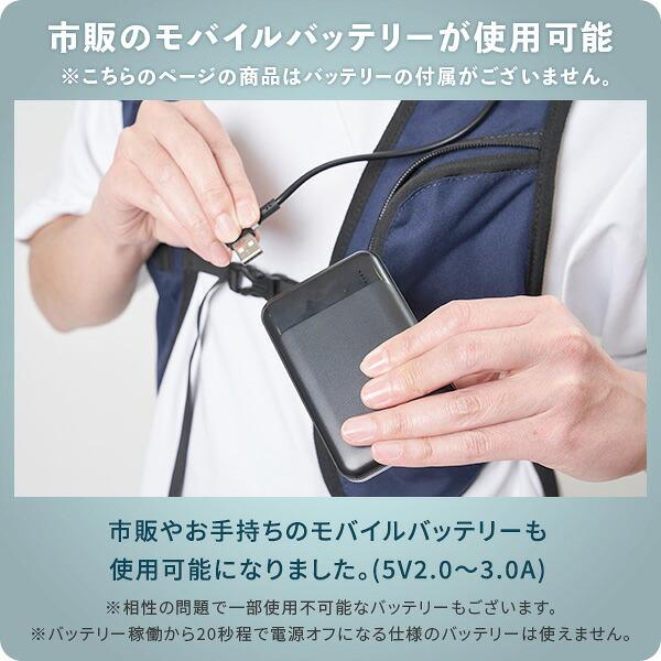 山善（YAMAZEN） 水冷服 水冷ベスト ベーシック仕様 2026年モデル