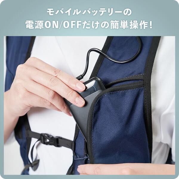 山善（YAMAZEN） 水冷服 水冷ベスト ベーシック仕様 2025年モデル