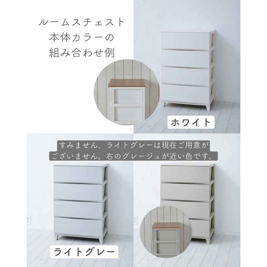 SANKA 木製天板 天板のみ ルームスチェスト ワイド 専用 天板 棚