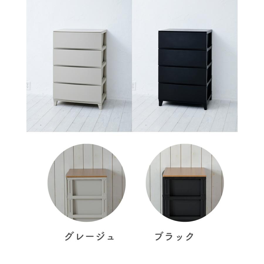 SANKA 木製天板 天板のみ ルームスチェスト ワイド 専用 天板 棚