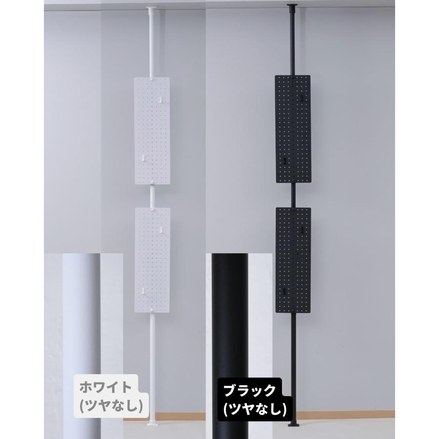 山善（YAMAZEN） 突っ張りラック 有孔ボード 幅20 奥行7 高さ200-280