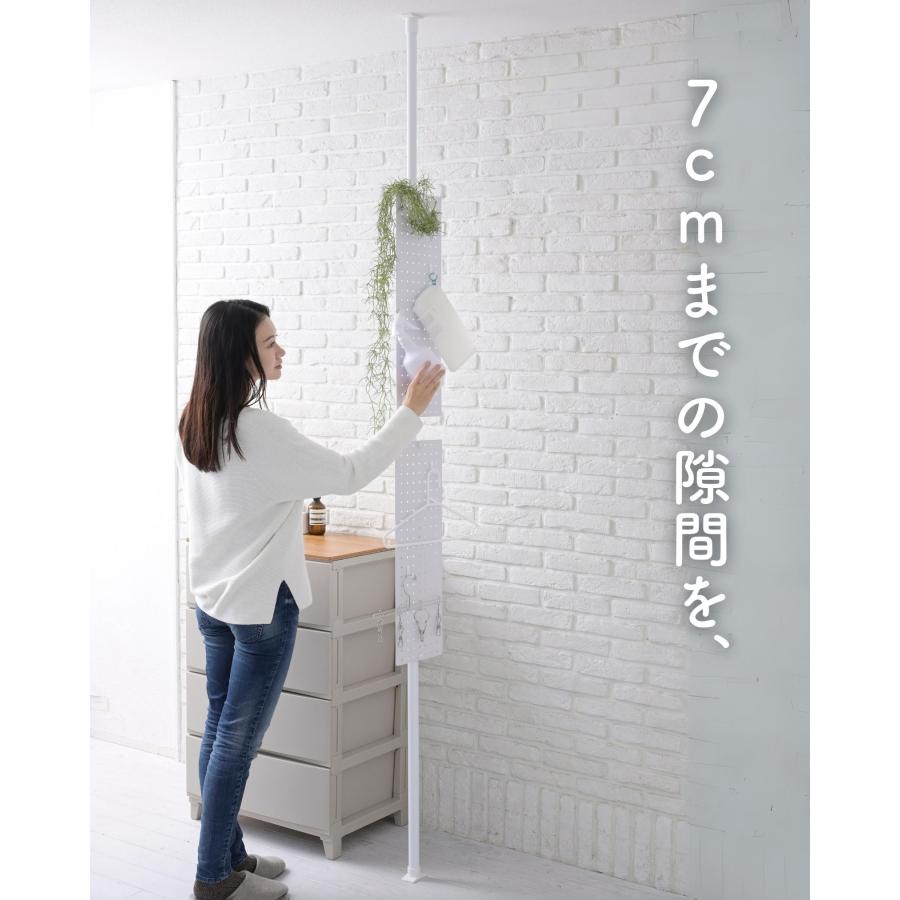 山善（YAMAZEN） 突っ張りラック 有孔ボード 幅20 奥行7 高さ200-280