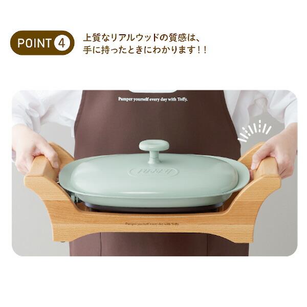 Toffy ホットプレート グリル鍋 オーバルグリルプレート 1000W Toffy ホットプレート グリル鍋 オーバルグリルプレート 1000W