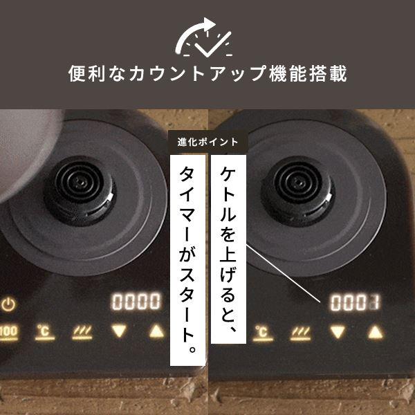 山善（YAMAZEN） 電気ケトル 温度調節 ケトル グースネック 0.8L 電気