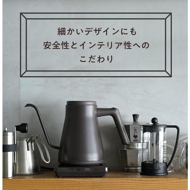 山善（YAMAZEN） 電気ケトル 温度調節 ケトル グースネック 0.8L 電気