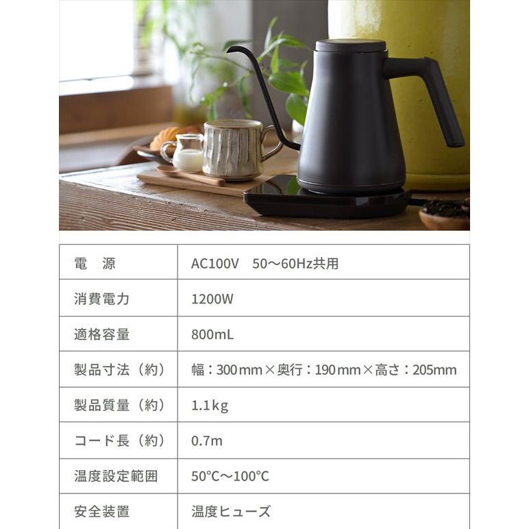 山善（YAMAZEN） 電気ケトル 温度調節 ケトル グースネック 0.8L 電気