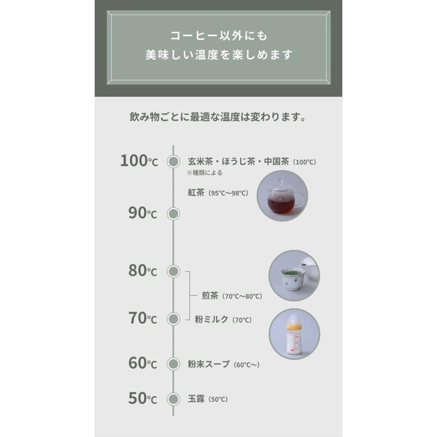 山善（YAMAZEN） 電気ケトル ケトル 電気 おしゃれ 温度調節 保温 電気