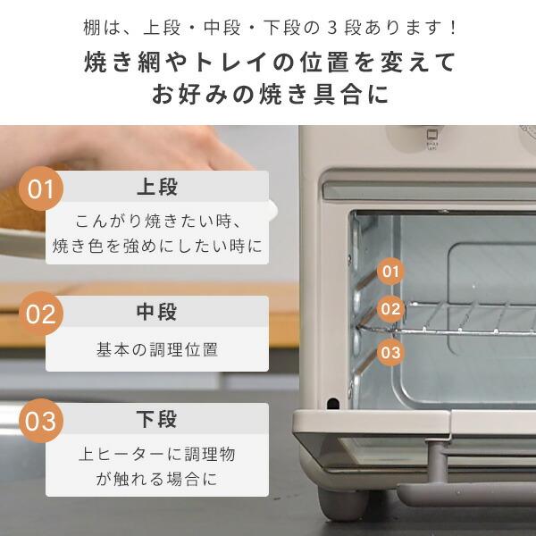 山善（YAMAZEN） トースター 2枚 コンベクションオーブントースター