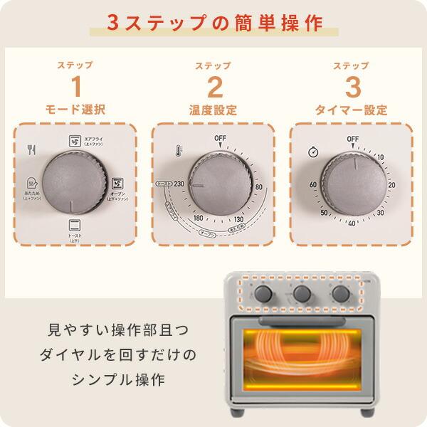 YAMAZEN 熱風オーブントースター 熱風で包むから早く焼けておいしい! 山善オーブントースターが秀逸