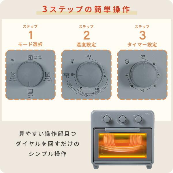 山善（YAMAZEN） オーブン コンベクション オーブントースター ノン