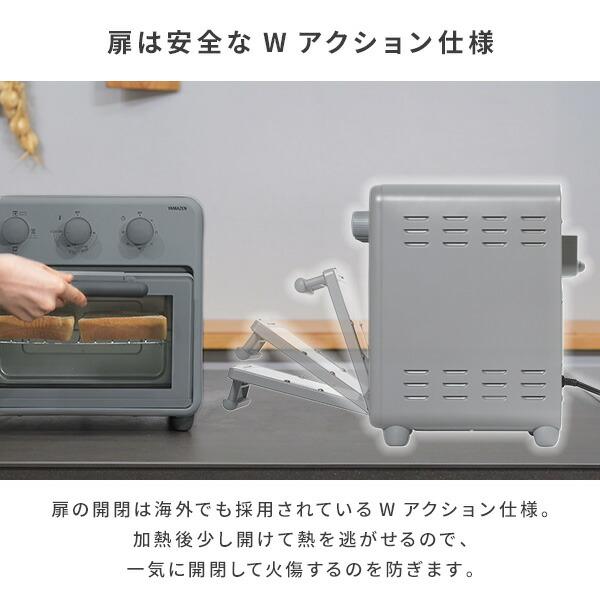 山善（YAMAZEN） オーブン コンベクション オーブントースター ノン