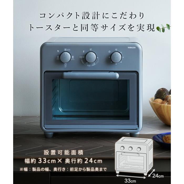 山善（YAMAZEN） オーブン コンベクション オーブントースター ノン