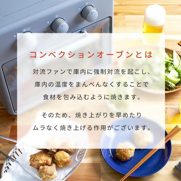 山善（YAMAZEN） オーブン コンベクション オーブントースター ノン
