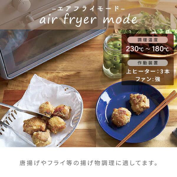 山善（YAMAZEN） オーブン コンベクション オーブントースター ノン