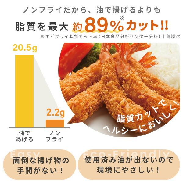 YAMAZEN 熱風オーブントースター 商品情報_熱風オーブントースター | 山善の商品情報サイト | YAMAZEN BOOK