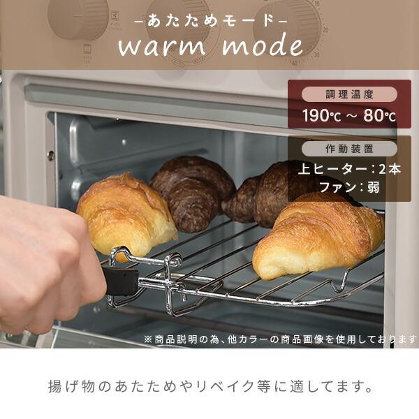 山善（YAMAZEN） オーブン コンベクション オーブントースター ノン