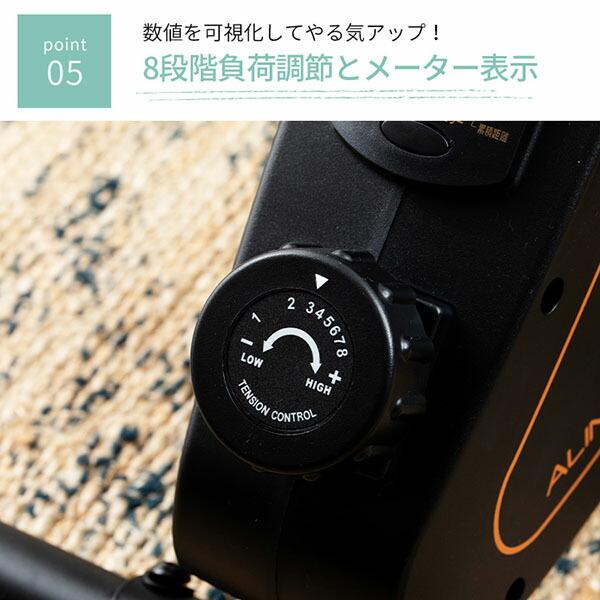 ALINCO フィットネスバイク ミニ リハビリ エクササイズバイク