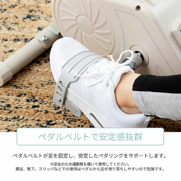 ALINCO エアロマグネティックミニバイク AFB2223A ALINCO フィットネスバイク ミニ リハビリ エクササイズバイク