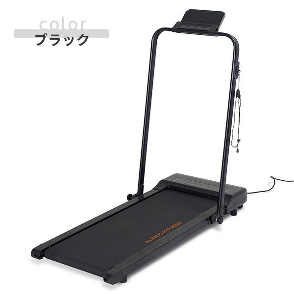 ALINCO フラットウォーク 電動ウォーカー プログラム8種類 ALINCO フラットウォーク 電動ウォーカー プログラム8種類