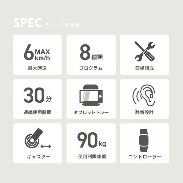ALINCO（アルインコ） フラットウォーク 電動ウォーカー プログラム8 