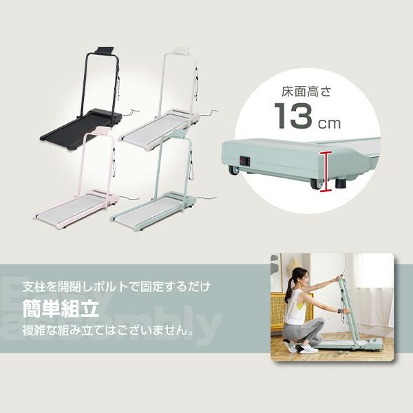 ALINCO フラットウォーク 電動ウォーカー プログラム8種類 ALINCO フラットウォーク 電動ウォーカー プログラム8種類