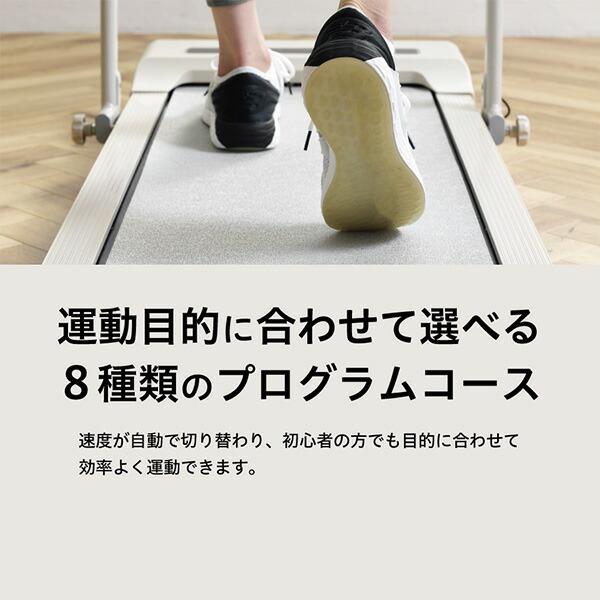 ALINCO フラットウォーク 電動ウォーカー プログラム8種類 ALINCO フラットウォーク 電動ウォーカー プログラム8種類