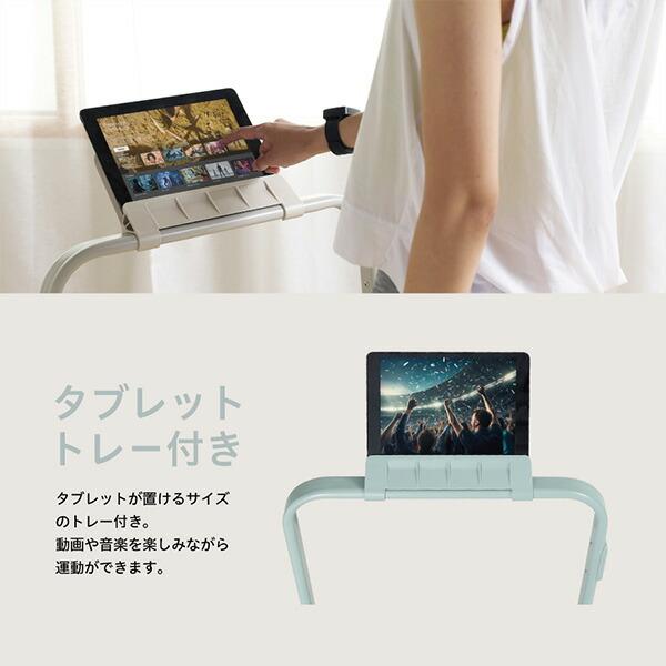 ALINCO（アルインコ） フラットウォーク 電動ウォーカー プログラム8