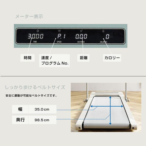 ALINCO（アルインコ） フラットウォーク 電動ウォーカー プログラム8