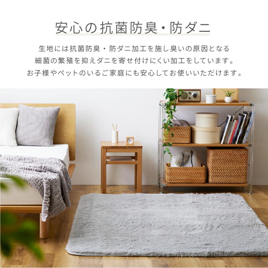 山善 さらふわ 洗える シャギーラグマット 3畳用 200×250cm 抗菌 山善 さらふわ 洗える シャギーラグマット 3畳用 200×250cm 抗菌