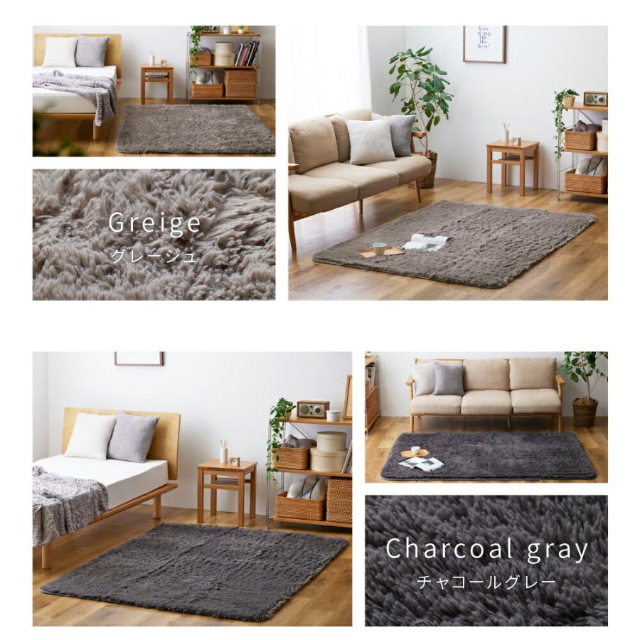山善 さらふわ 洗える シャギーラグマット 3畳用 200×250cm 抗菌 山善 さらふわ 洗える シャギーラグマット 3畳用 200×250cm 抗菌