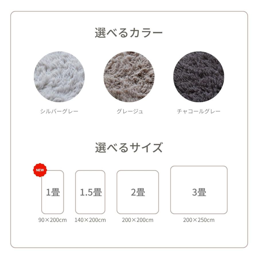 洗える さらふわ ラグ 抗菌 防臭 防ダニ フランネル 3畳 フランネル