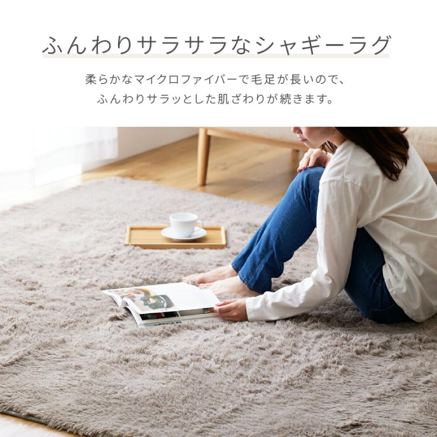 洗える さらふわ ラグ 抗菌 防臭 防ダニ フランネル 3畳 フランネル