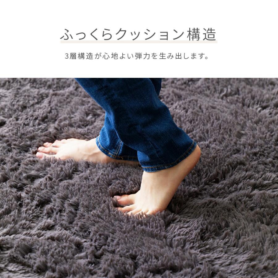 やまらたんページ★ 販売終了】さらふわ洗えるシャギーラグマット 3畳用 200×250cm 山善