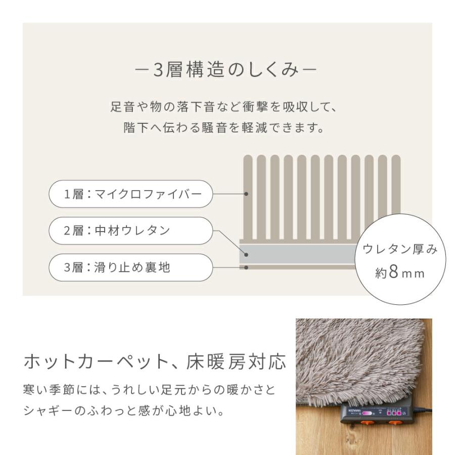 洗える さらふわ ラグ 抗菌 防臭 防ダニ フランネル 3畳 フランネル