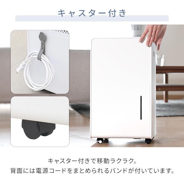 山善（YAMAZEN） 除湿機 衣類乾燥除湿機 コンプレッサー式 6L/日 除湿