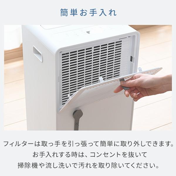 除湿機 衣類乾燥除湿機 コンプレッサー式 6L/日 除湿目安14畳 除湿機 衣類乾燥除湿機 コンプレッサー式 6L/日 除湿目安14畳