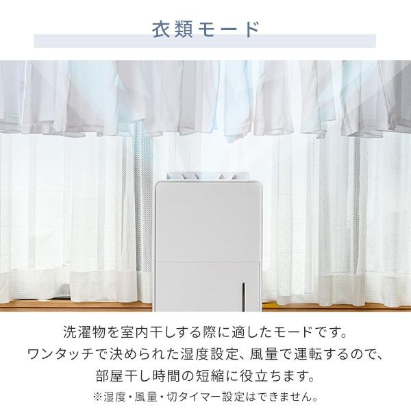 山善（YAMAZEN） 除湿機 衣類乾燥除湿機 コンプレッサー式 6L/日 除湿