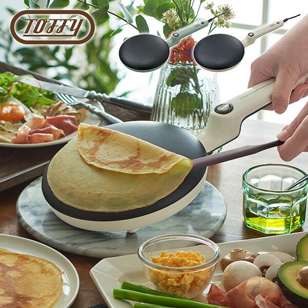 Toffy クレープメーカー クレープパン ガレット 朝食 簡単 家庭用 トフィー キッチン家電 プレゼント ギフト K-CP1 の商品画像