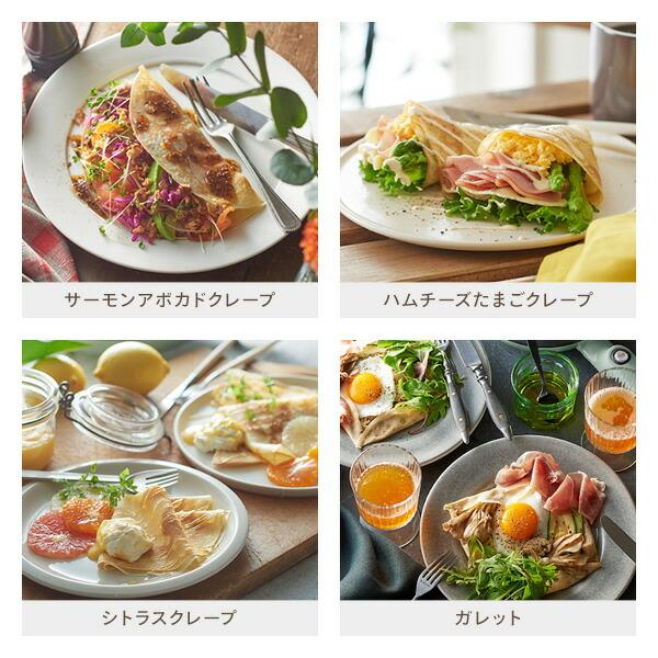 クレープメーカー【美品】【備品付き】 楽天市場】＼楽天1位／ Toffy クレープメーカー クレープパン