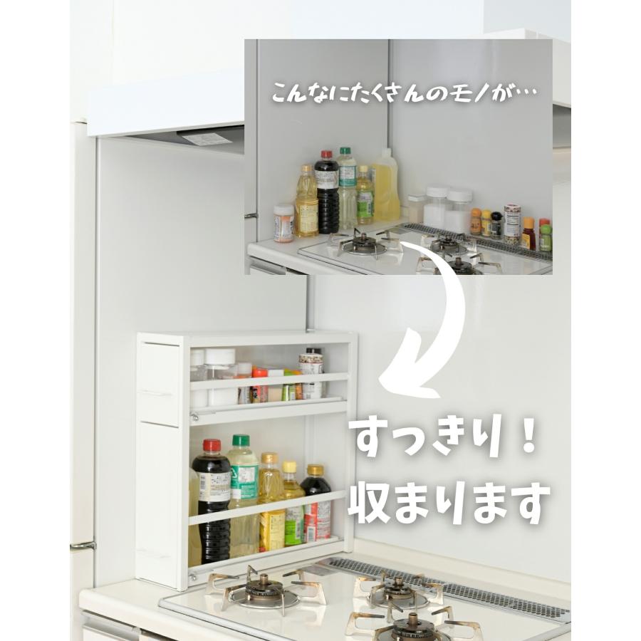 隠せる 隙間 調味料ラック 2段 幅13 奥行50 高さ48.4cm 引き出し 隠せる 隙間 調味料ラック 2段 幅13 奥行50 高さ48.4cm 引き出し