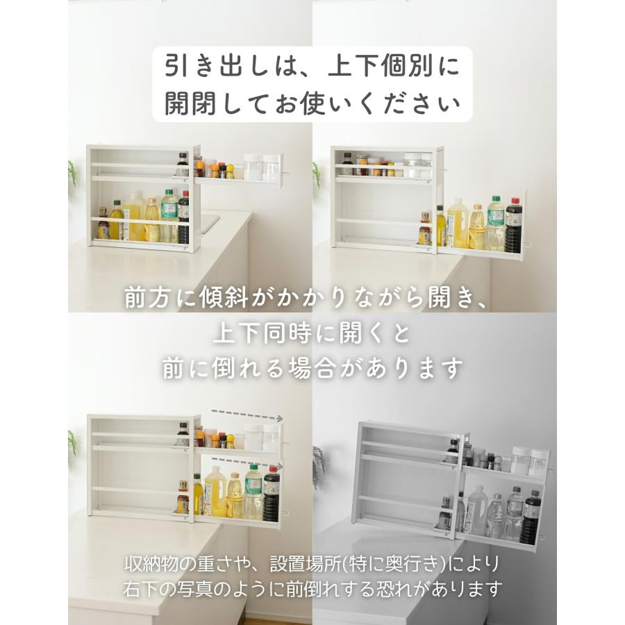 隠せる 隙間 調味料ラック 2段 幅13 奥行50 高さ48.4cm 引き出し 隠せる 隙間 調味料ラック 2段 幅13 奥行50 高さ48.4cm 引き出し